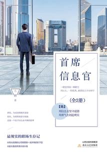 预知死亡契约