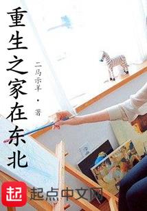 穿越之诛魔江山