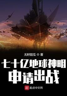青帝修圣