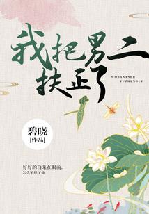 这老娘们是谁