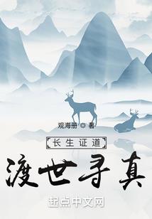 英雄学院之不想当反派的死柄木吊