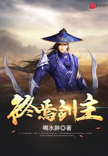 精灵之沙暴领主