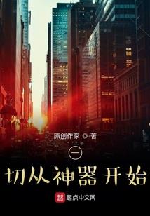 刀剑幻想曲