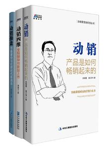 晨星传