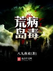 繁华谢后