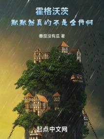 王者初世