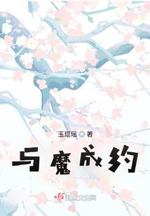 平凡依旧爱你