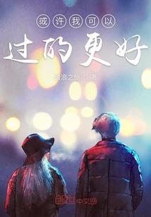 宇宙最强保安队