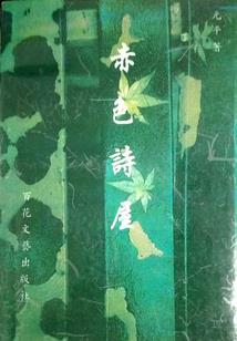 在星河璀璨里我只见过你