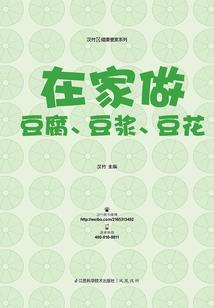 木叶之传奇武僧