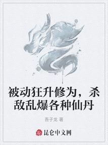 一号列车