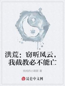 荒野之人类最强天团