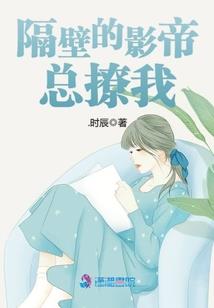 霸世锦衣