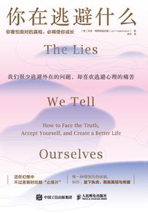 孤寂夜无声冷月照无眠