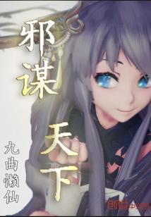 关羽的幸福生活