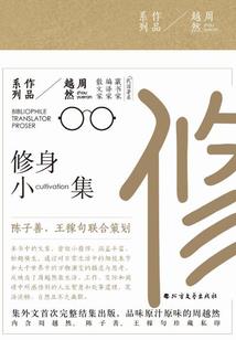 谁是小卒