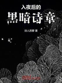 百年以后你又在哪