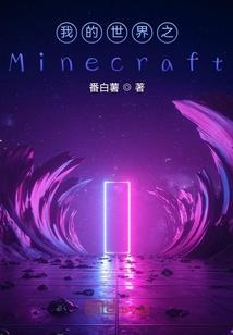 末世重生：妖孽帝少，强势宠