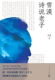 迷若书唤