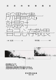 魔法高手在异世