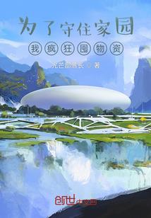 魂剑传