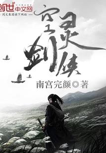 仅有此生