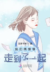 卿心仙落卿怀涅儿