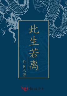 美人出头