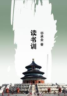 魔法古森林