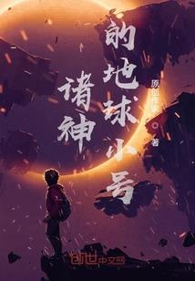 次元人