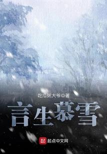 缕缕白颜
