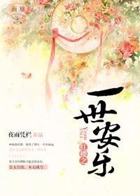 只想听见你的声音