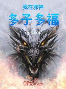 拜见女皇大人