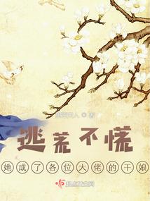 快穿：作者总做死