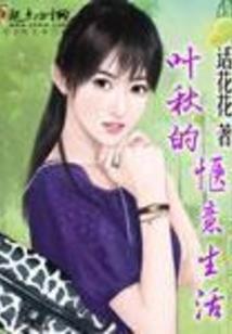 逆时行者