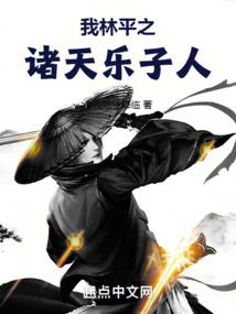 至道逍遥游