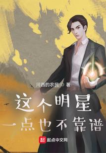娱乐主播，关注了！