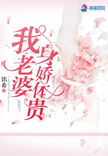 青穿之旅