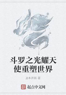 幻想冥刻
