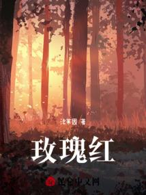 召唤之水浒历险记