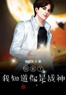你是我千年不忘的等待