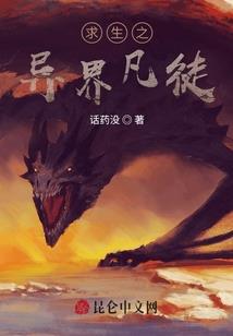 昊天界