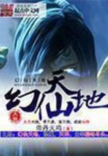 天宠庶女
