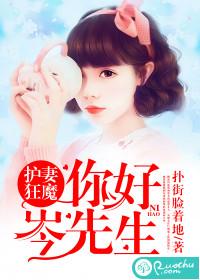球