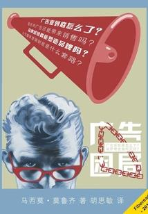 之所以我活着
