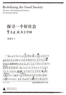 梦笔
