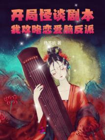 仙若烨语