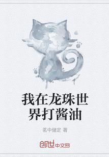 酸甜——我们的年少