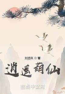 逆天妖孽符文师