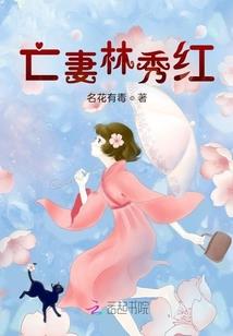 绝色倾城，医妃倾世